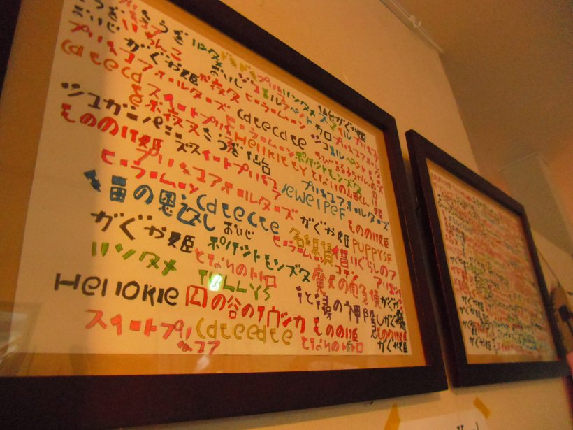 ������μ��޺��ʤ�Ÿ����Ǥ���������