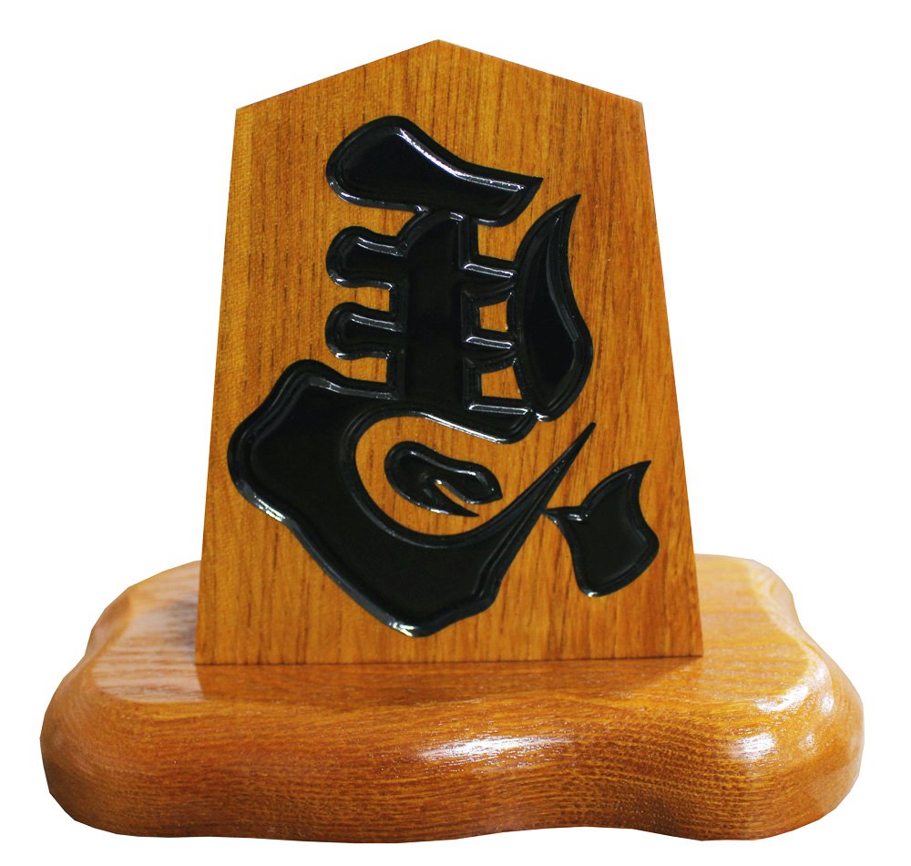 ショッピング/将棋駒・飾り駒：天童市観光情報センター｜一般社団法人