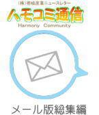 �ϥ⥳���̿�2015ǯ�᡼���ǡ�����