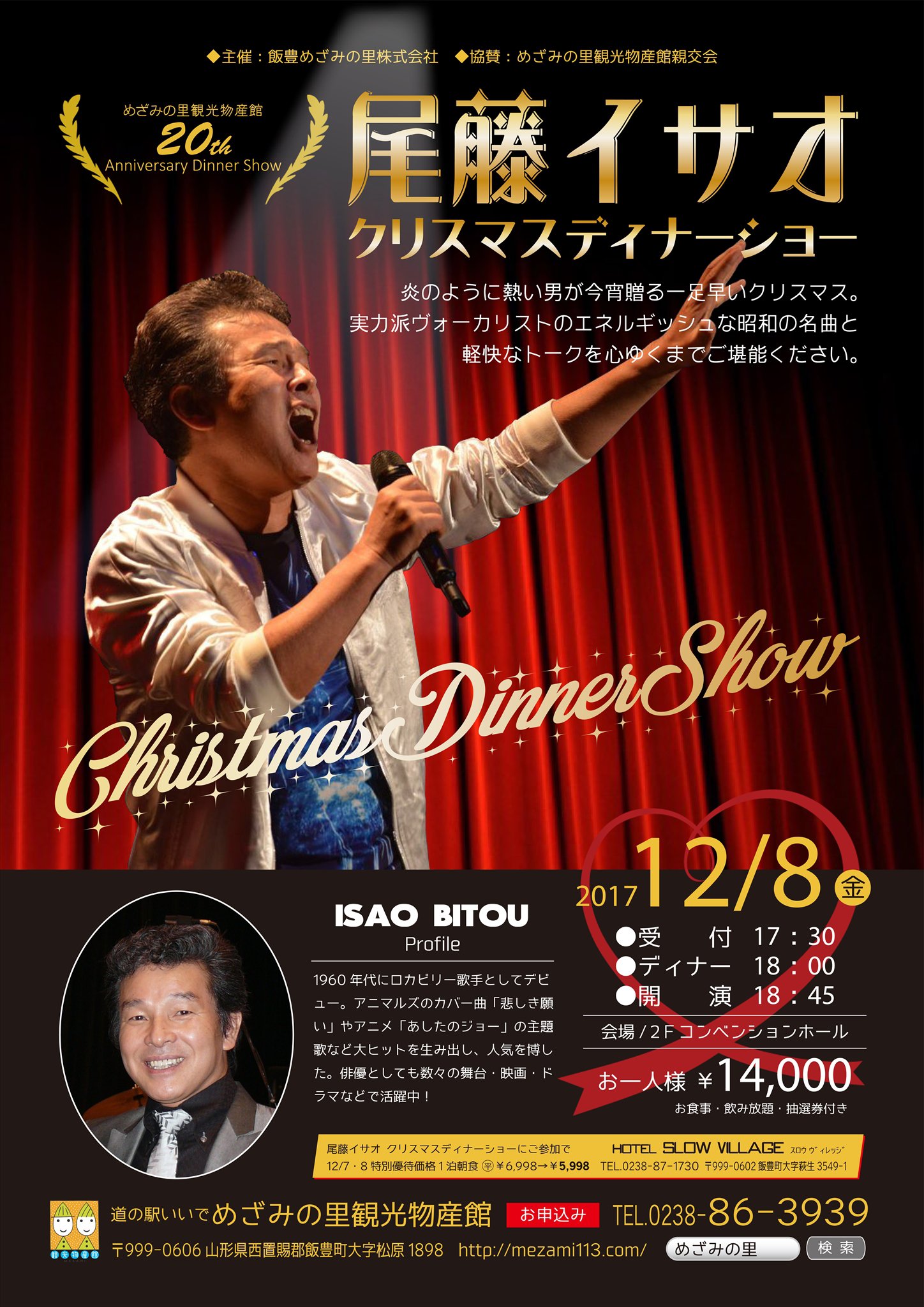 ���ꥹ�ޥ��ǥ��ʡ����硼���š�������