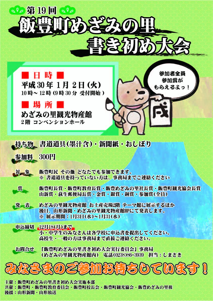 ����19�� ��˭Į�ᤶ�ߤ�Τ�񤭽�����׳��š�������