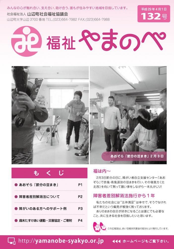 ����Į�Ҳ�ʡ�㶨�Ĳ�/�����132�桧����