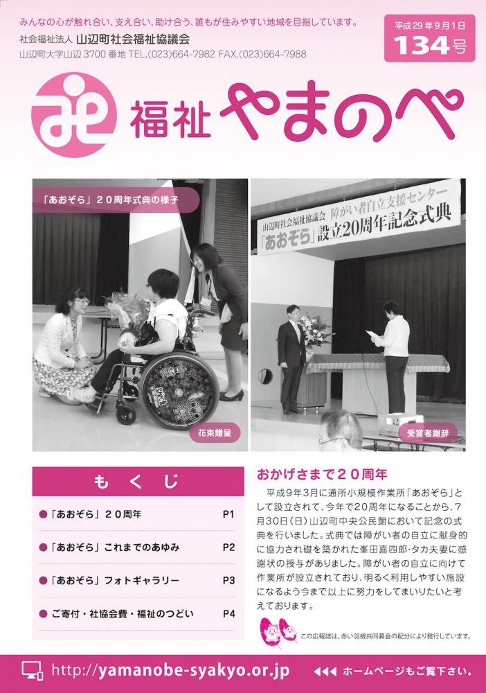 ����Į�Ҳ�ʡ�㶨�Ĳ�/�����134�桧����