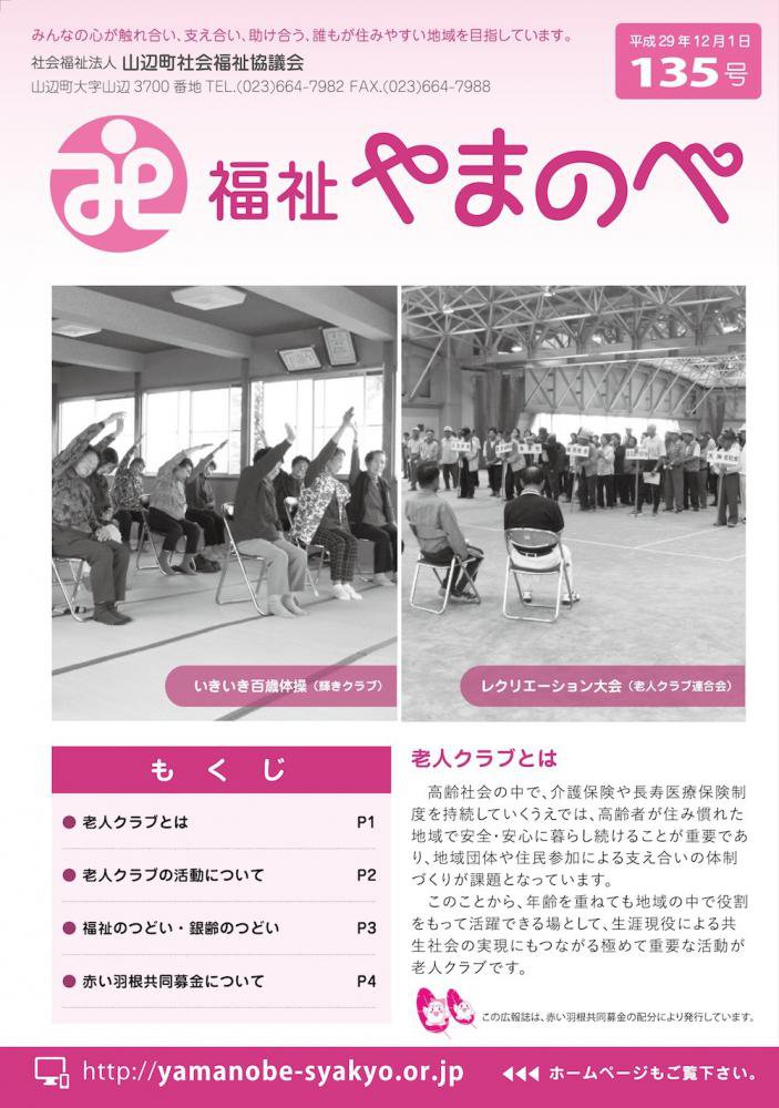 ����Į�Ҳ�ʡ�㶨�Ĳ�/�����135�桧����