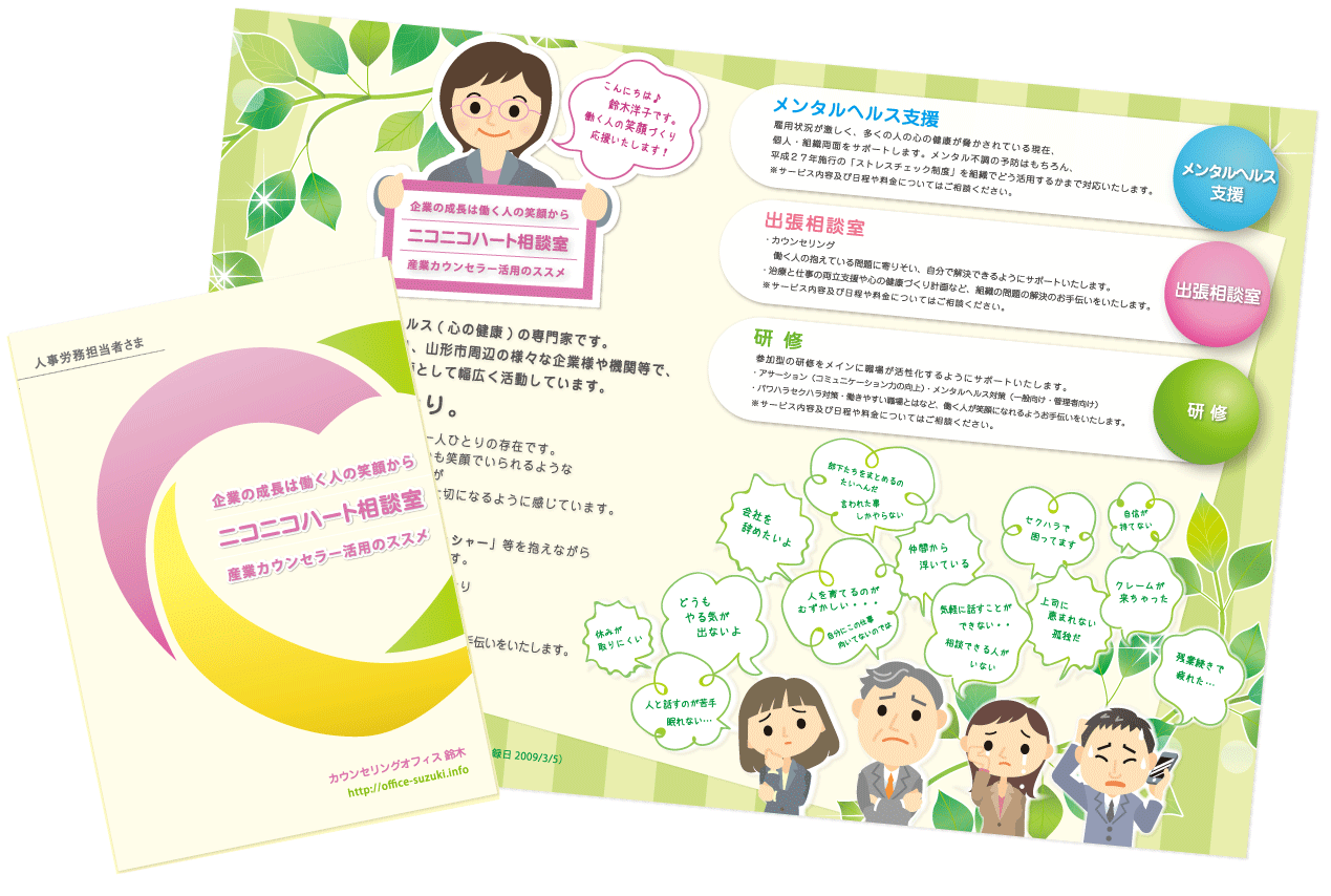 �����󥻥�󥰥��ե�������/�����ӥ����⡧����