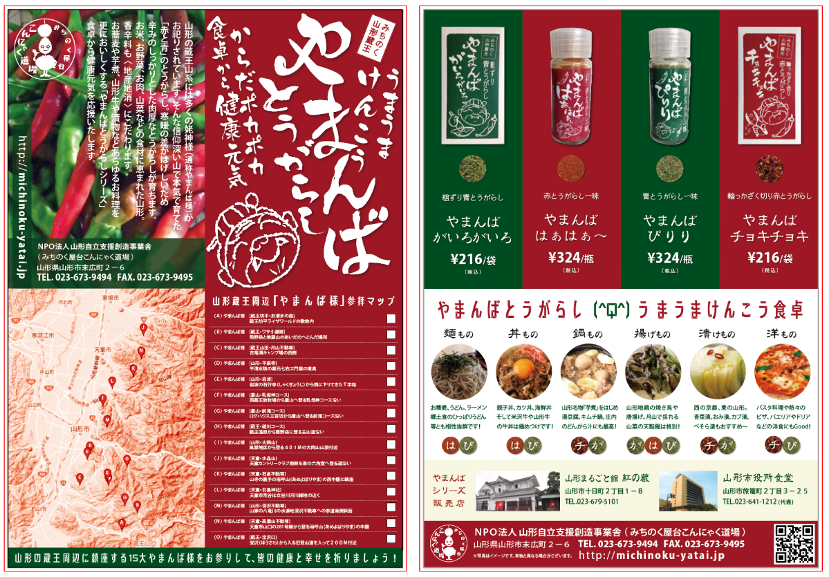 NPOˡ�� ������Ω�ٱ���¤���ȼˡ�����