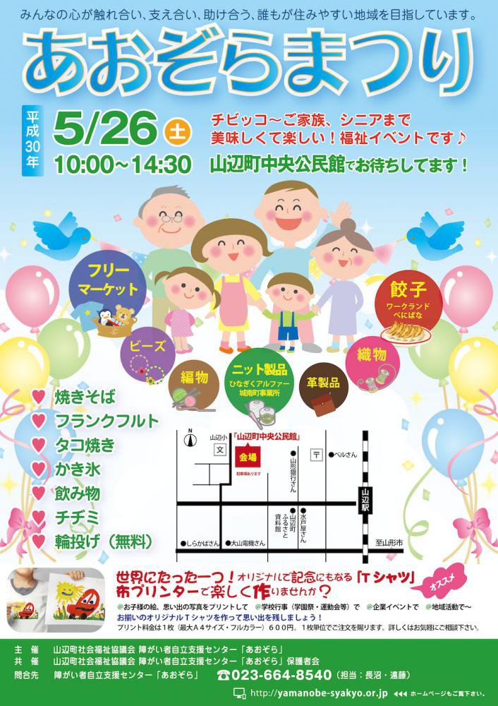 ����Į�Ҳ�ʡ�㶨�Ĳ�/��������ޤĤ�ե饤�䡼������