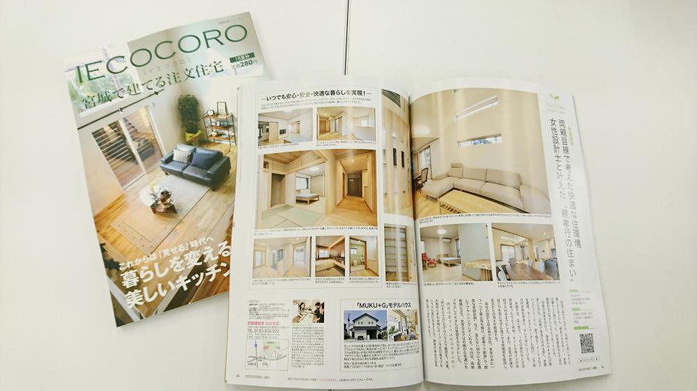 IECOCORO()18ƽ˷ǺܤƤޤ