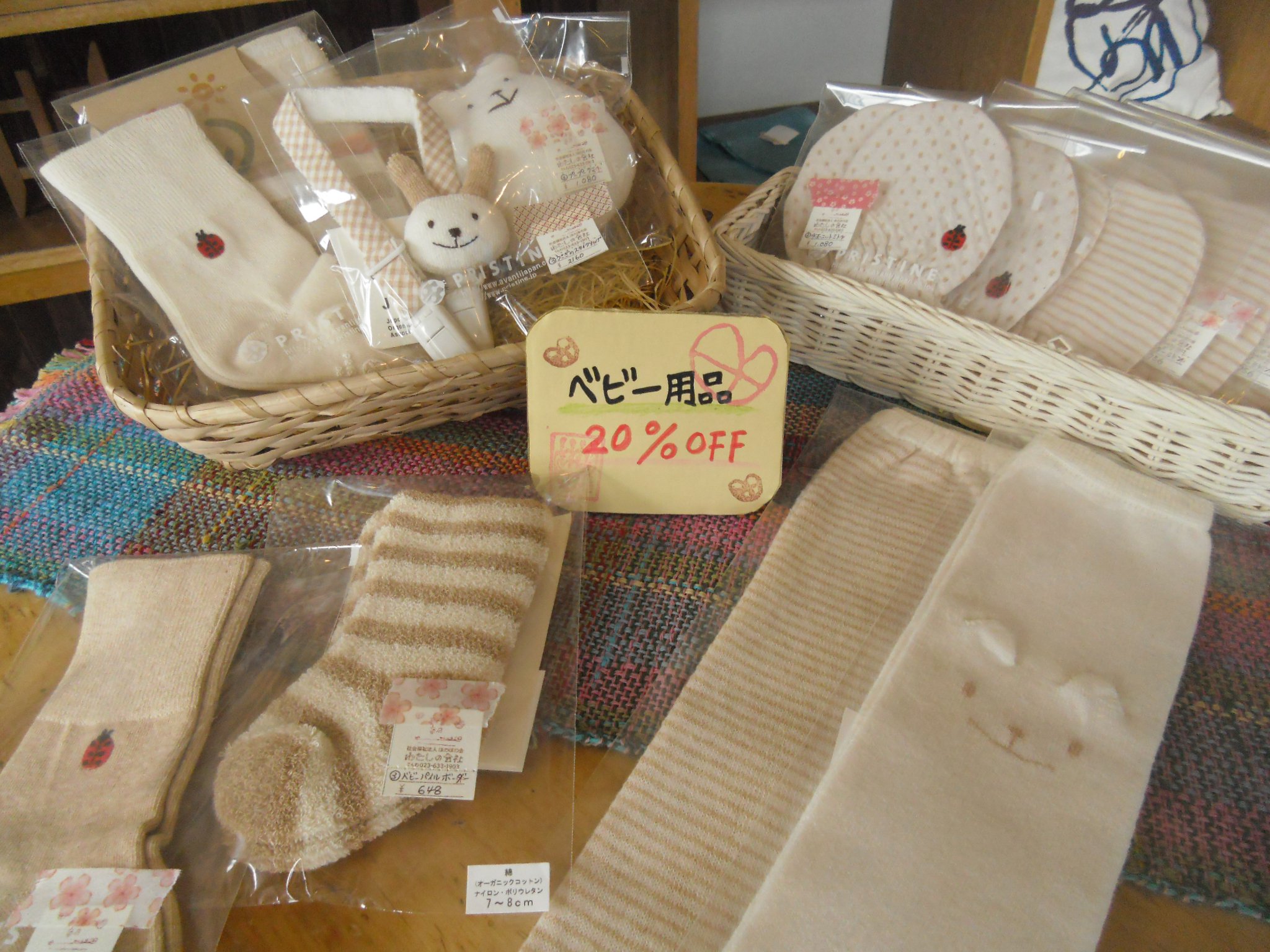 �ڲ�ҺפޤǤ���12�����ۡ�����