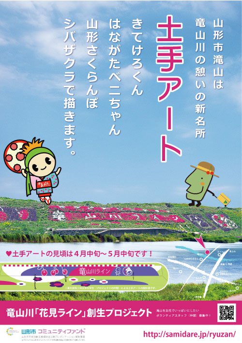 ε����ֲָ��饤��������ץ���������/�ݥ��������ե饤�䡼������