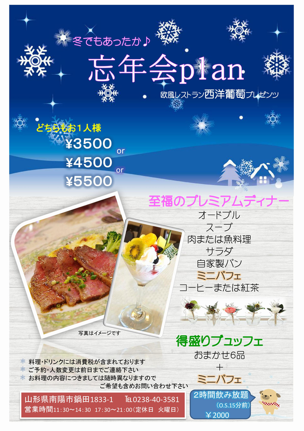 ������ƺpresents���ߤǤ⤢�ä�����˺ǯ��plan������