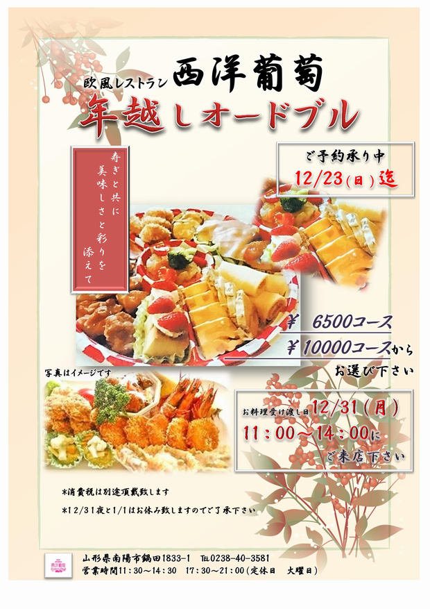 ������ƺ�Ρ�ǯ�ۤ������ɥ֥�դ�ͽ�󾵤��桧����