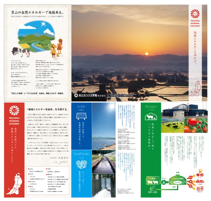 ���̤��Ҥ���ȯ�ų������/�ѥ�ե�åȡ�����