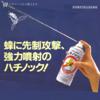 �ϥ����ץ졼���ϥ��������˥ϥ��Υå�L���ϥ��Υå�S������