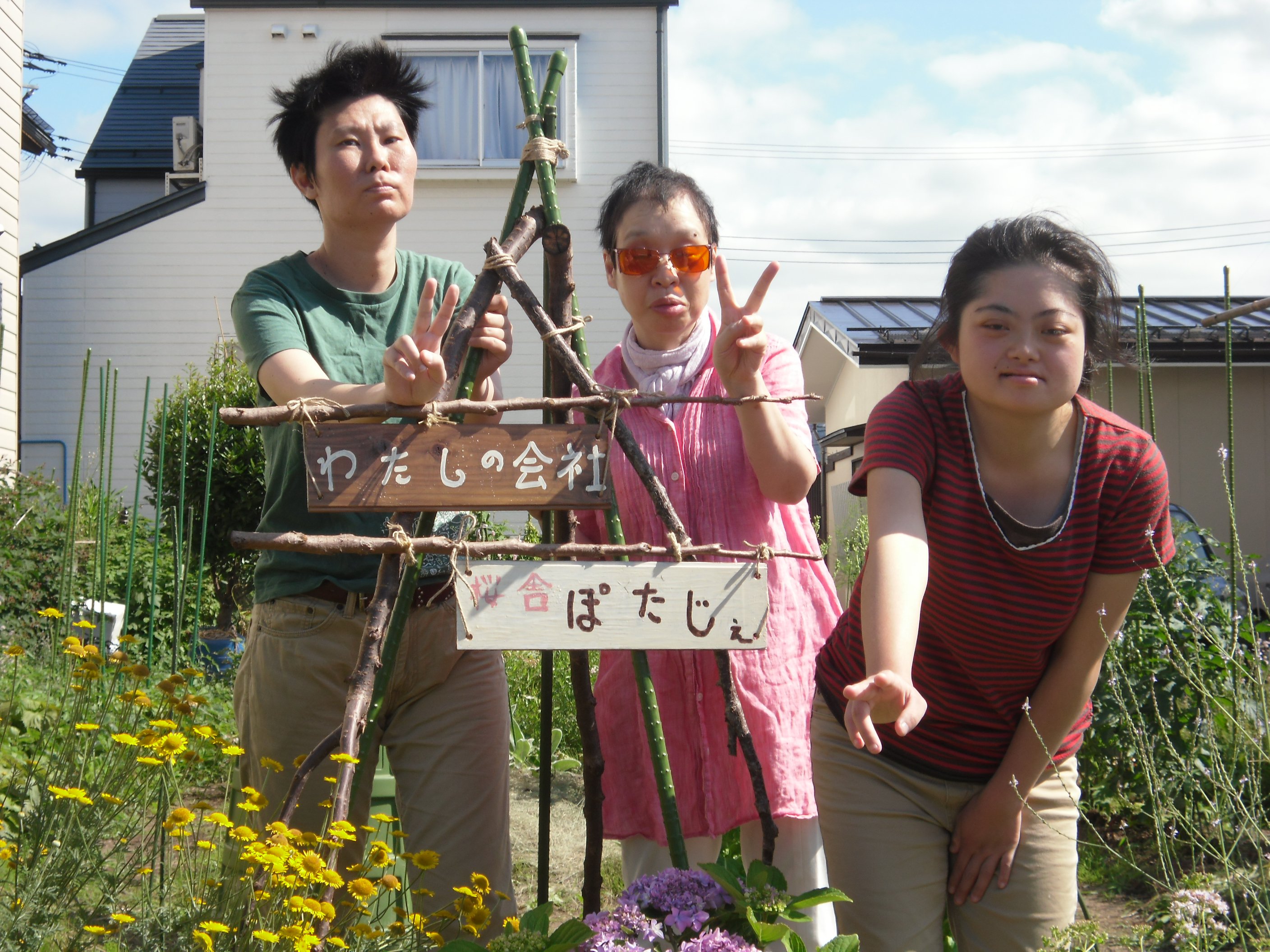 ���ȣ����Ǥ�����(^-^;������