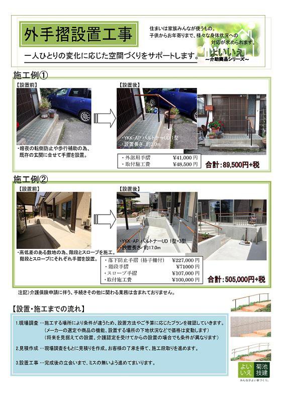 褤~ʥ꡼~