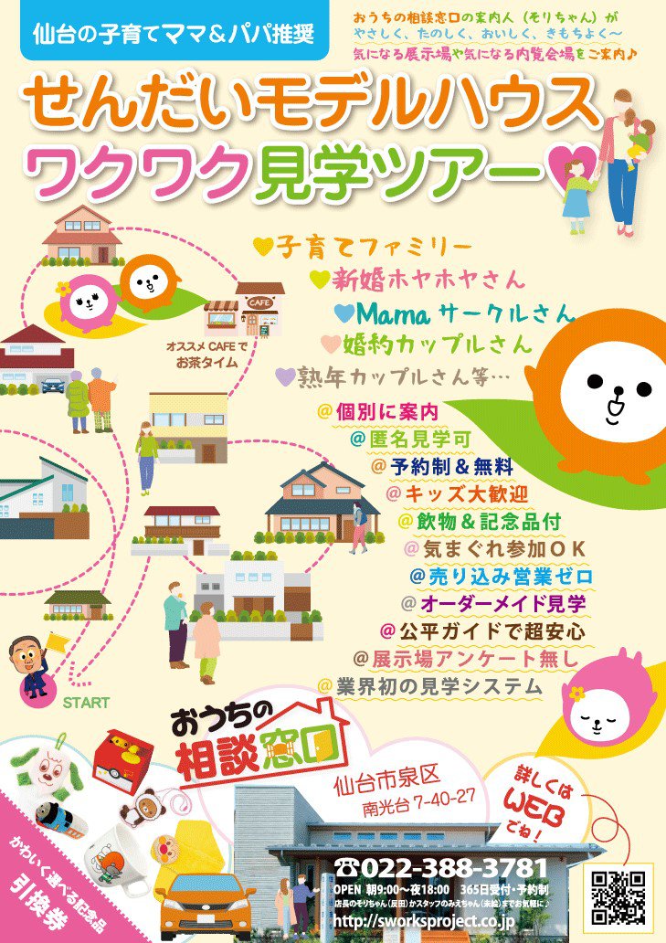 ���������ǥ�ϥ����說�說���إĥ���/���������������������