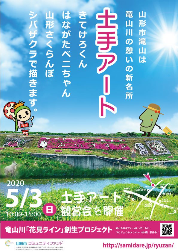 �ڼꥢ����/�ݥ��������ե饤�䡼������