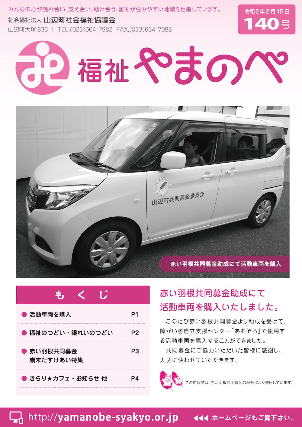 ����Į�Ҳ�ʡ�㶨�Ĳ�/�����140�桧����