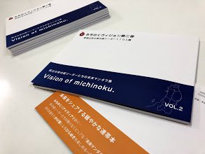 �ߤ��Τ�������������󴬡�����ʸ���ա�����