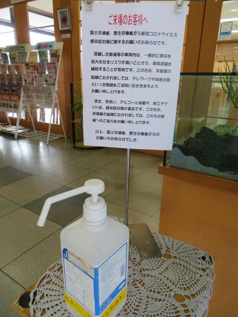 ʥ륹ͽкˤĤ(Ʒ)