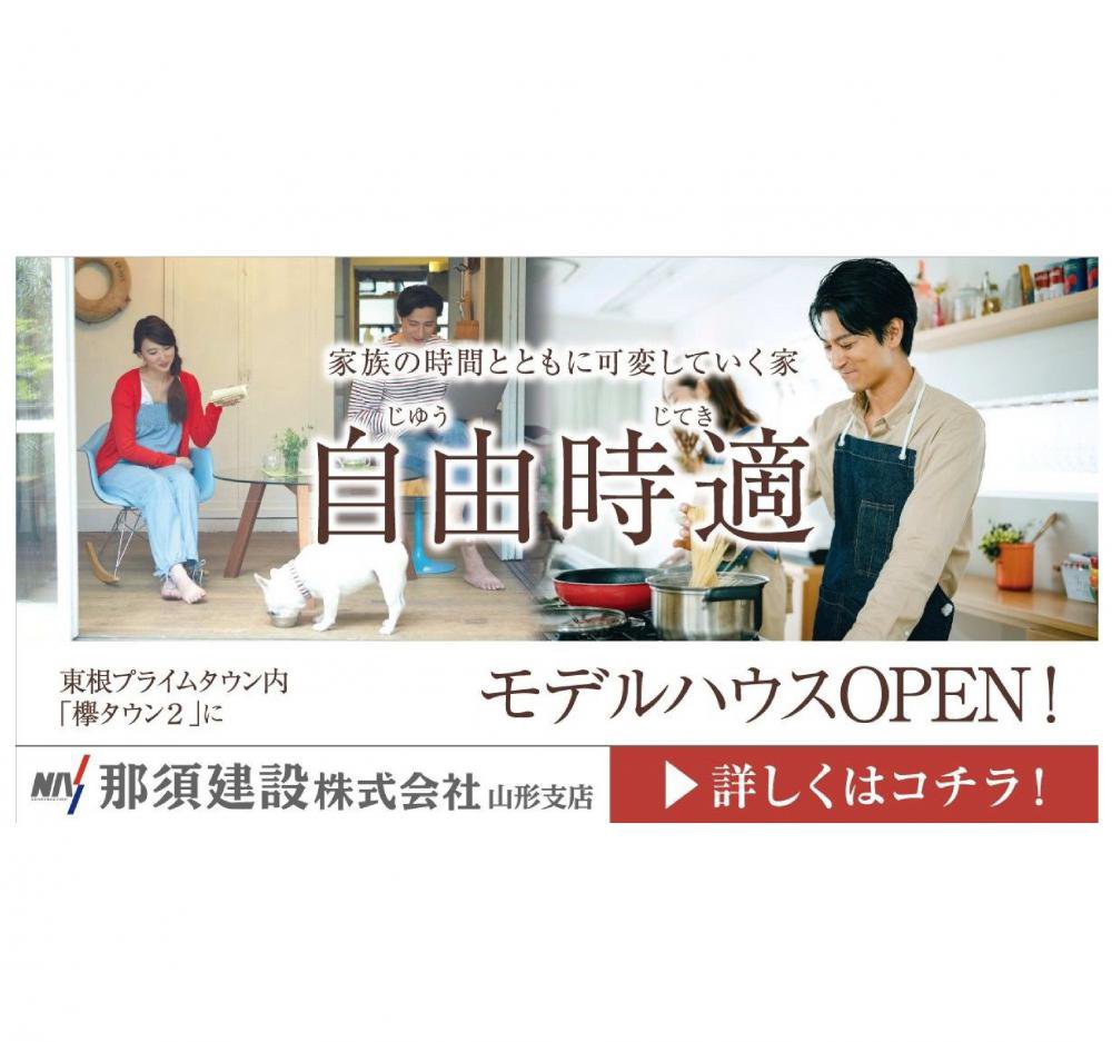 ǥϥ516OPEN