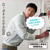 ĴKU90470ʡݥ꺮¡̵