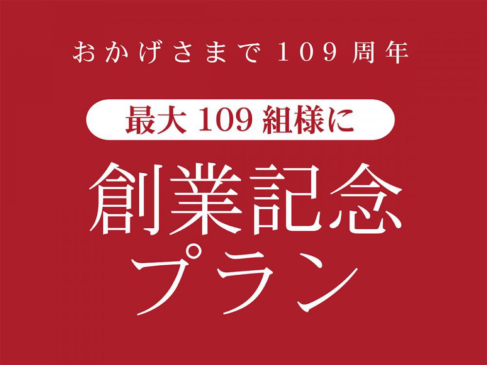 ϶109ǯ϶ȵǰץͽ䡧