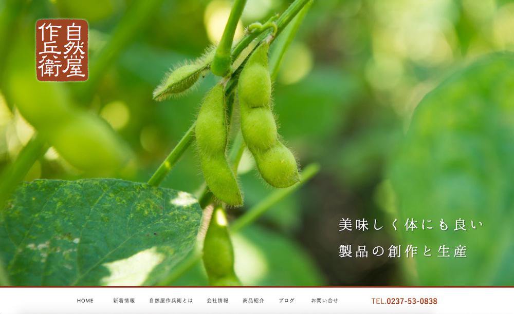 �ۡ���ڡ�����������ޤ�����������