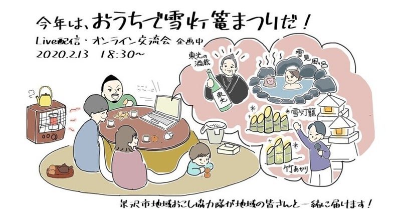 �ڥ���饤������϶�ޤĤ����ǯ�Ϥ�����������϶�ޤĤ�����ۡ�����