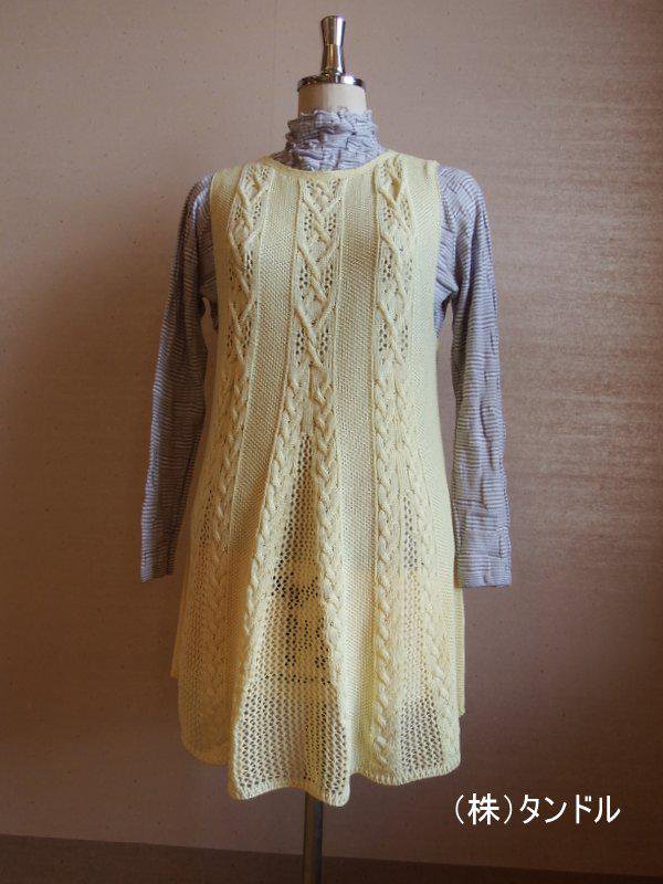 郎ĮΥեå˥åȡ4Yamanobe Knitա̿