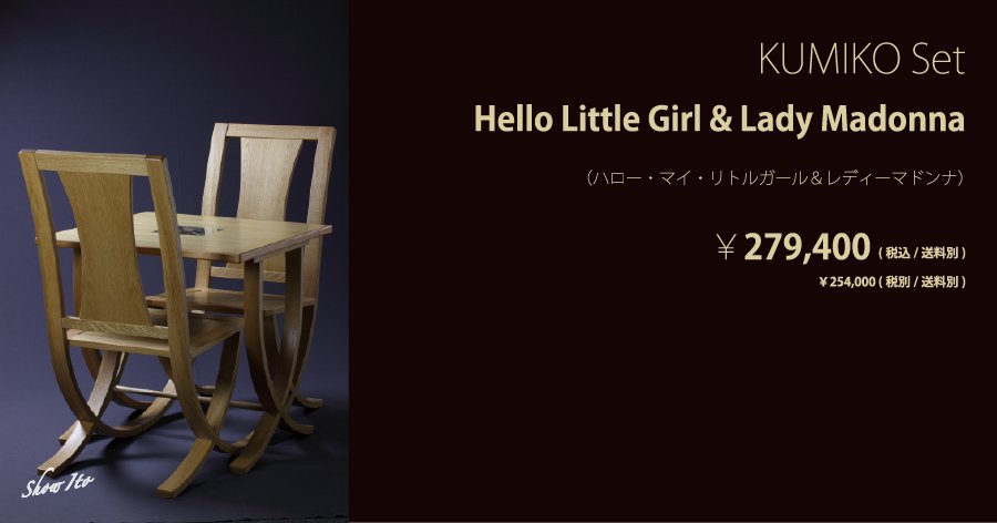 KUMIKO SetHello Little Girl & Lady Madonnaʥϥޥȥ륬ǥޥɥʡˡ