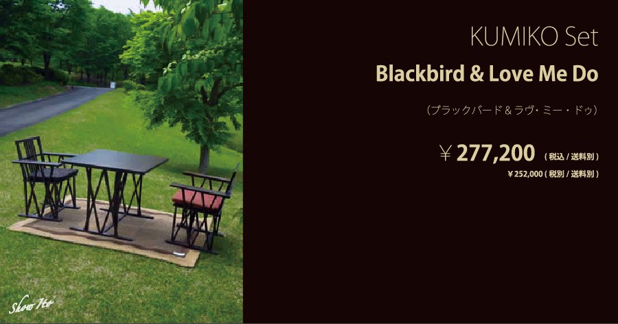 KUMIKO SetBlackbird & Love Me Doʥ֥åС&ߡɥˡ