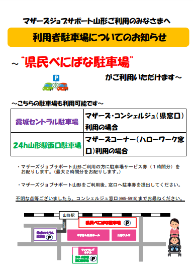 �֤Ǥ��ۤ������ؤ����⡧����