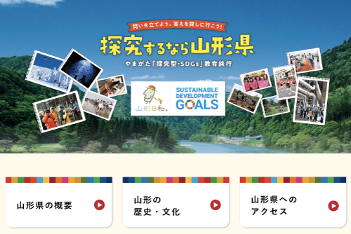 ��ޤ�����õ�淿��SDGs�׶���ι�ԡ�����