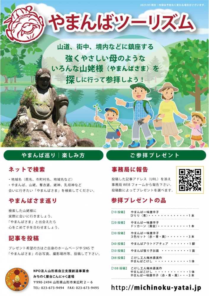 ��ޤ�Хġ��ꥺ��åե饤�䡼������
