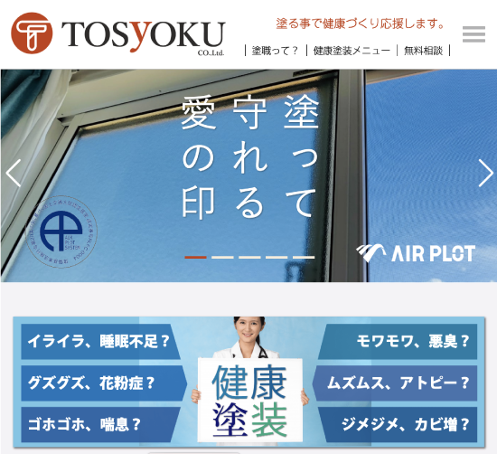 �������TOSyOKU�åۡ���ڡ���������