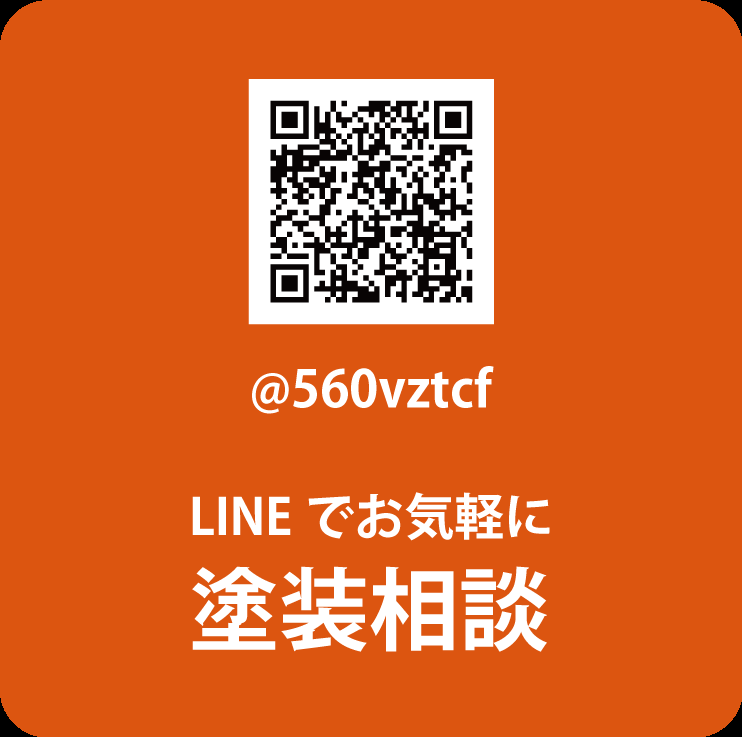 LINE/