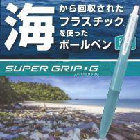 Υץ饹å줿ܡڥSUPER GRIP-G