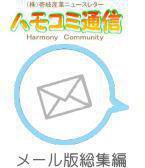 �ϥ⥳���̿�2021ǯ�᡼���ǡ�����