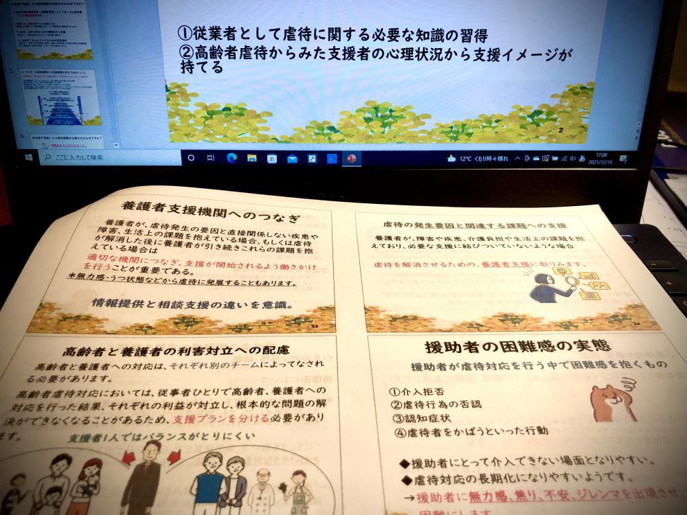 �������ԥ����ӥ��󶡻��ȼ�Ϣ����Ĥθ����ˤ����⤤�����ޤ�����������