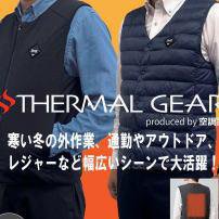 ȯǮ�ɴ��٥��ȥ����ޥ륮������Ĵ���ΥХåƥ꡼���Ȥ��롪������