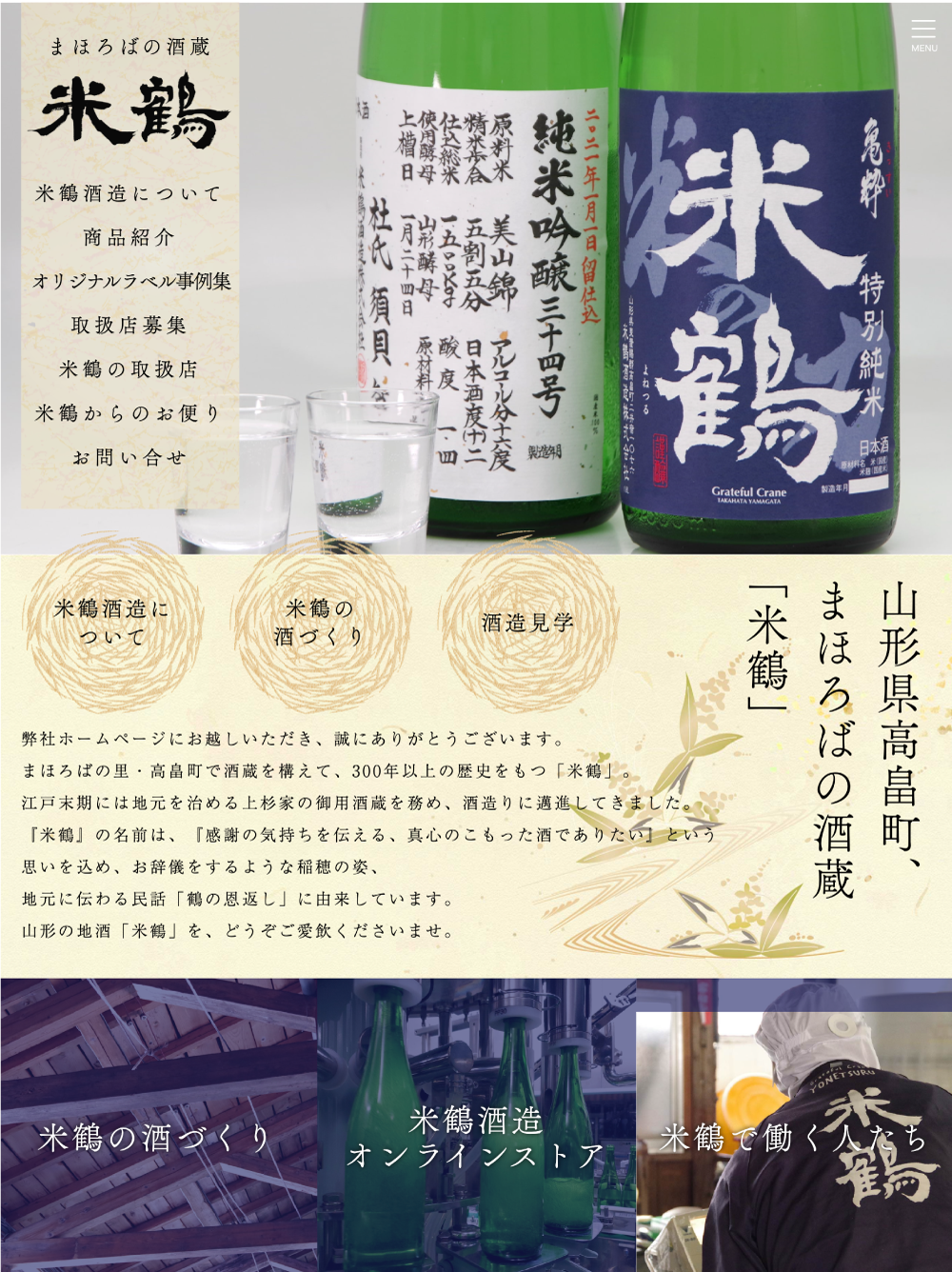 �ޤۤ��Фμ�¢ ����åϥ��֥�åɥ����ȡ�����