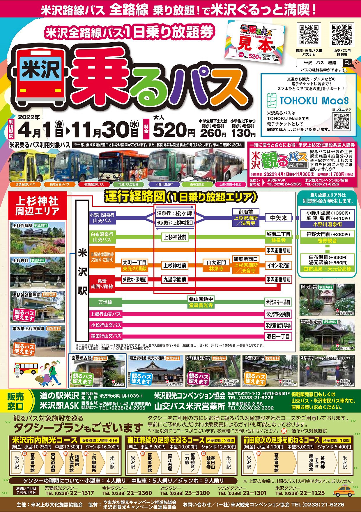 ѥϩХ141䡪