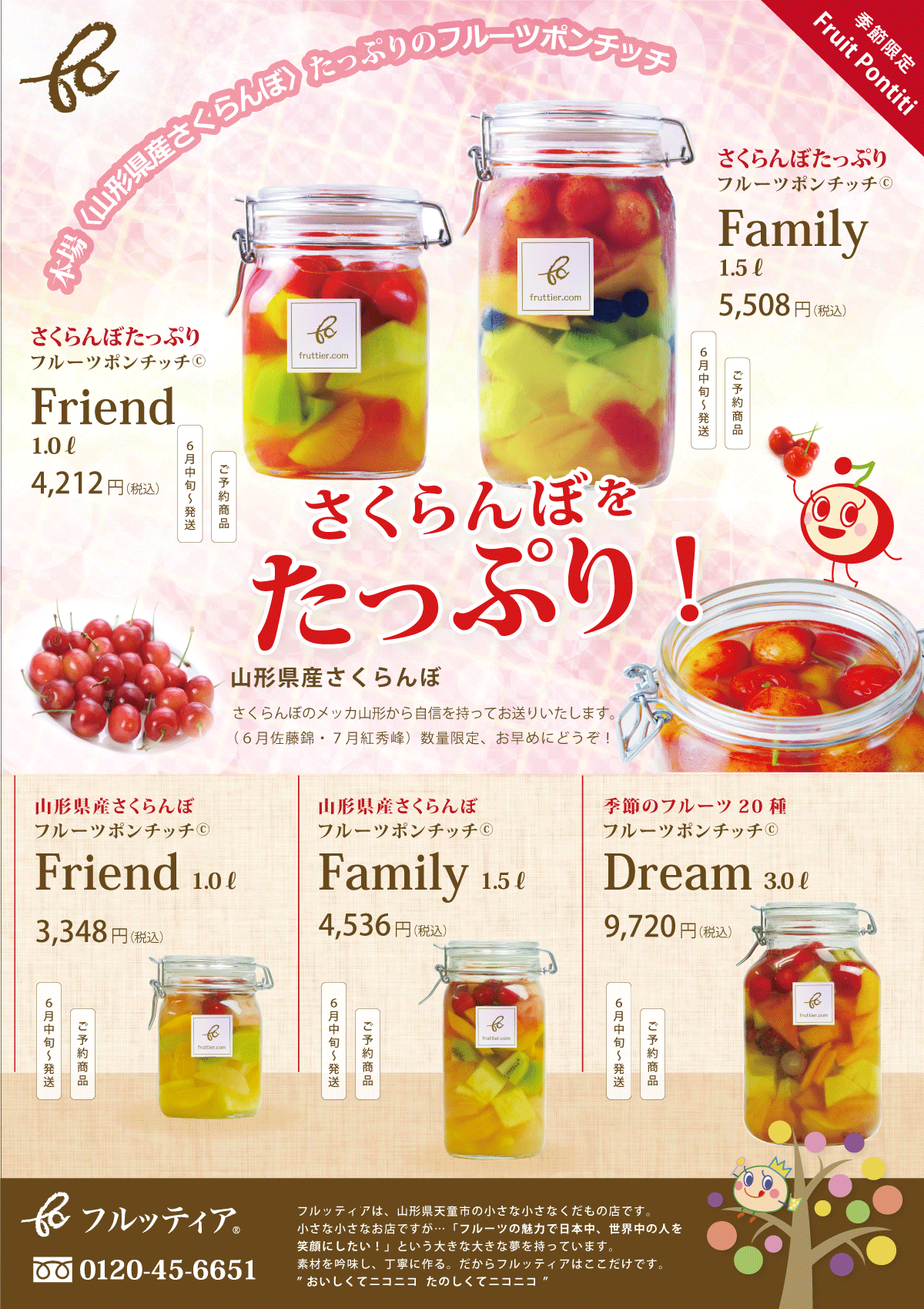 �ե�åƥ����ä������ܥե饤�䡼������