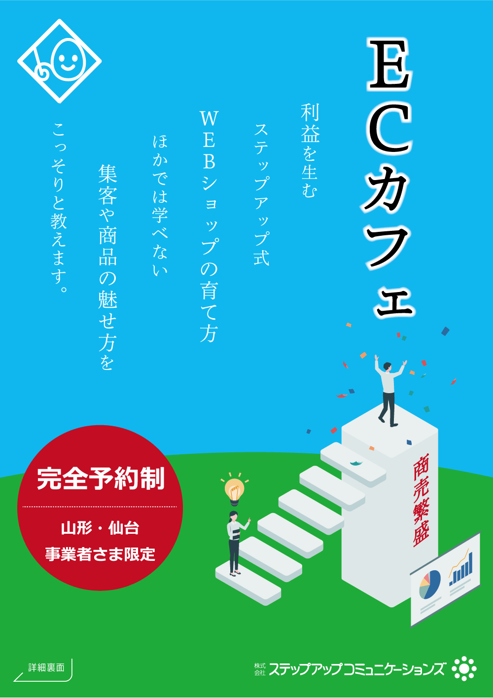 EC���ե��ãףţ¥���åפΰ����������