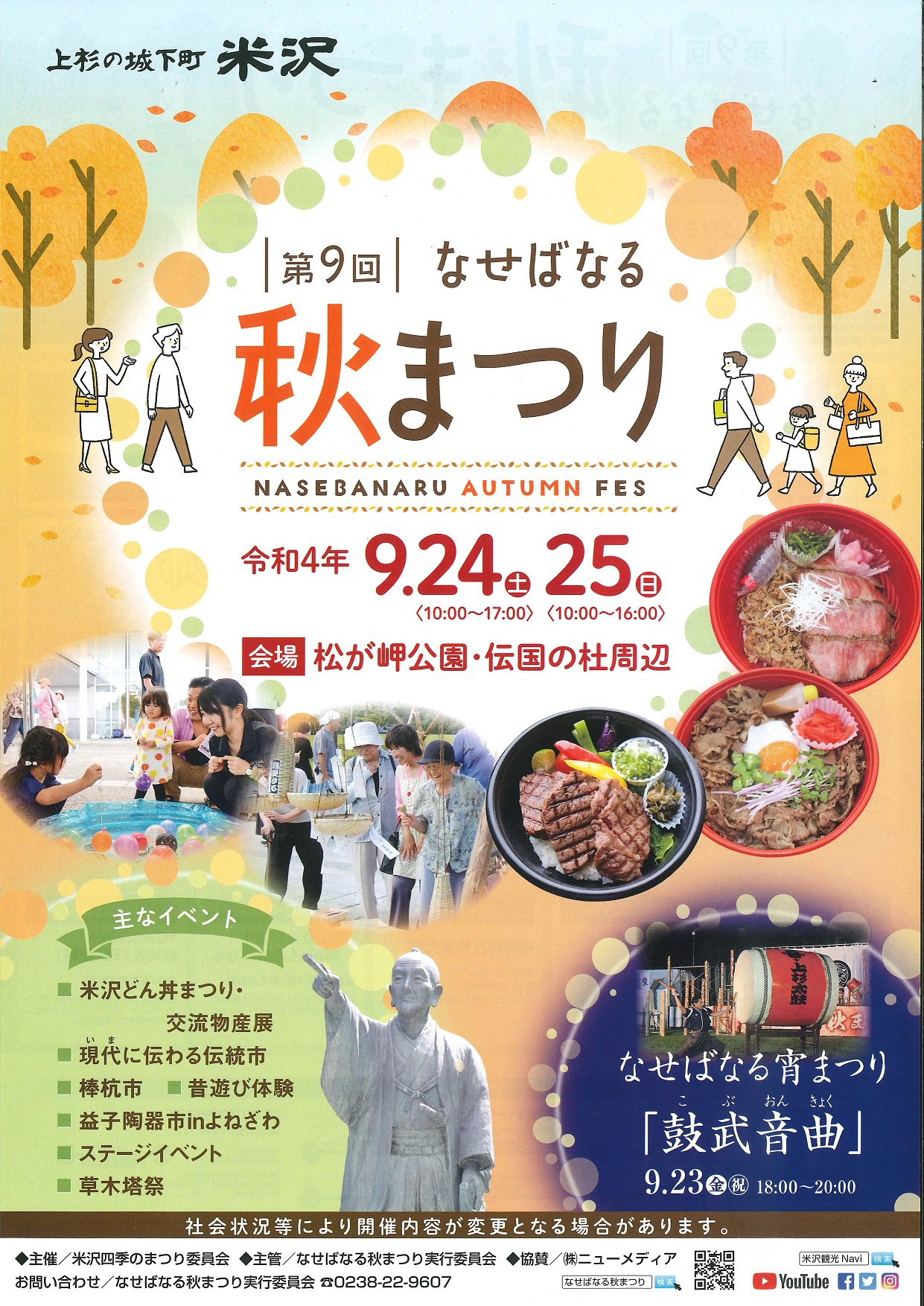 9ʤФʤ뽩ޤĤ곫š