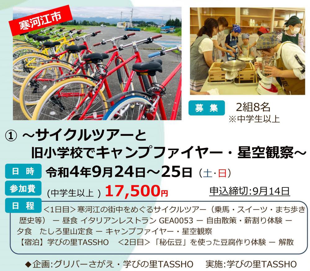 ��ޤ��������θ��� �Τ��Τ餻������