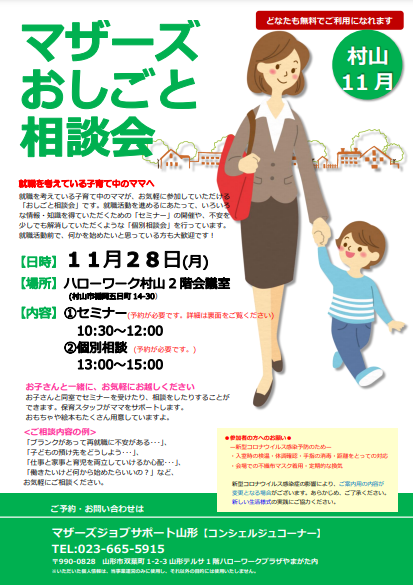 ޥ̲ in ¼ŤΤΤ餻