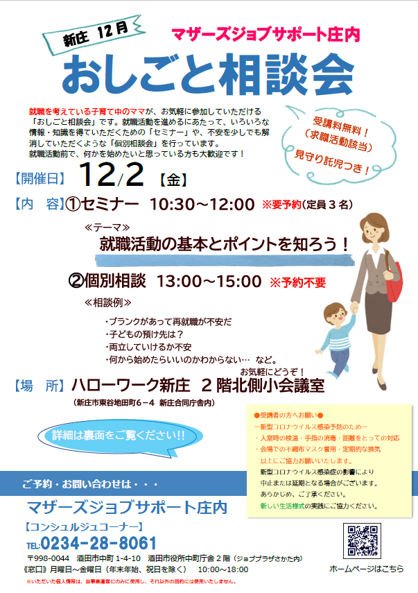12ޥ̲inŤΤΤ餻